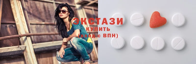 гидра ссылки  Глазов  Ecstasy 300 mg 